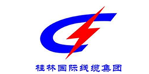 桂林國(guó)際電線電纜集團(tuán)有限公司